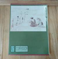 図説日本の古典