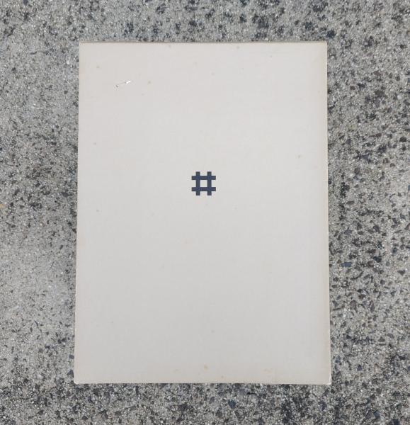 貫名菘翁精説(田中双鶴 著) / 不二書店 / 古本、中古本、古書籍
