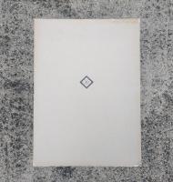 貫名菘翁書画集