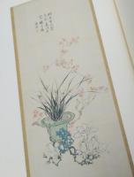 貫名菘翁書画集