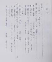 高崎山のサル