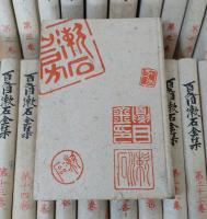 夏目漱石全集