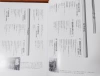 目で見る中讃・西讃の100年
