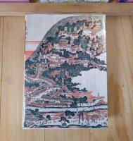 角川日本地名大辞典