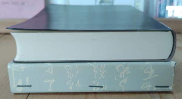 古文書用語事典 : コンパクト版(池田正一郎 著) / 古本、中古本、古
