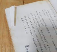 たかまつ漫歩
