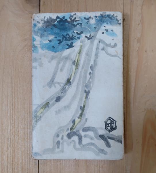 新さぬき風土記(香川県郷土読本刊行会編) / 古本、中古本、古