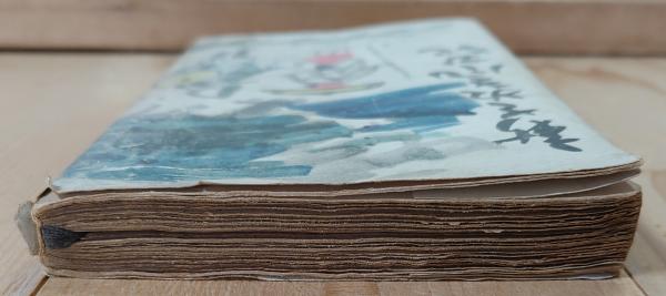 新さぬき風土記(香川県郷土読本刊行会編) / 古本、中古本、古