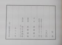 尼寺