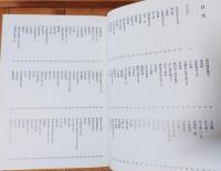 茶碗窯別銘款(黒田和哉 編著) / 古本、中古本、古書籍の通販は 茶碗窯別銘款(黒田和哉 編著) / 古本、中古本、古書籍の通販は