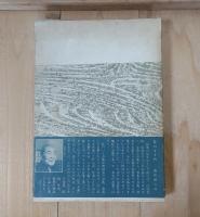 私のお茶