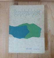 讃岐の歴史