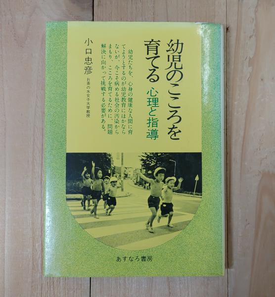 貫名菘翁精説(田中双鶴 著) / 不二書店 / 古本、中古本、古書籍