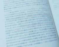 生活教育法 : モンテッソーリ教育実践の秘訣