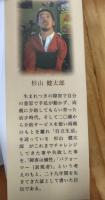 My　Action　自分から行動すれば、周りも変わる