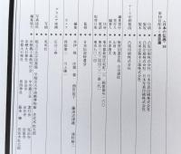 忠臣蔵