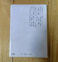 騎兵隊