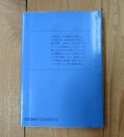 モタさんのヒコーキ談義