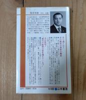足心道