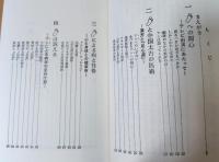 足心道