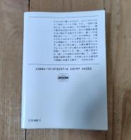 ソラリスの陽のもとに