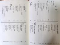 香川の歴史ものがたり