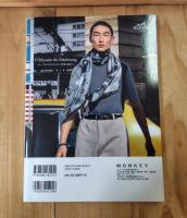 MONKEY vol.23 特集 ここにいいものがある。