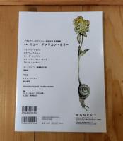 MONKEY vol. 33 特集 ニュー・アメリカン・ホラー