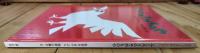 ふくろうのそめものや