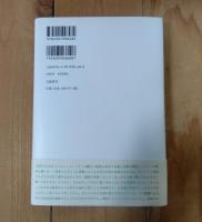 昨日と明日の間 : 編集者のノートから
