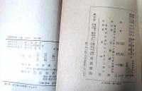 西洋哲学史