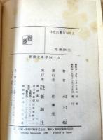 はなれ瞽女おりん