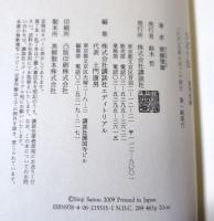 ひばり伝 : 蒼穹流謫