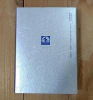 日本の戦後小説 : 廃墟の光