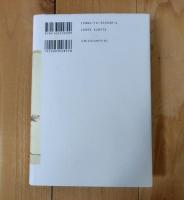 二十三の戦争短編小説