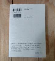 日系人のコロラド
