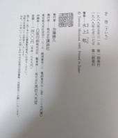 才市