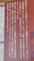 熱い河