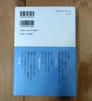 学生諸君! : さっそうたる明日へのメッセージ
