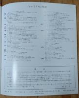 ミハイル・シュミアキン　Mihail CHEMIAKINE