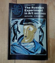 The Russian experiment in art, 1863-1922