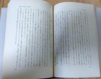 ゲルマン神話 　ニーベルンゲンからリルケまで