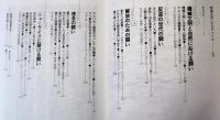 映像文学にみるアメリカ