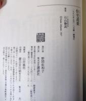 住宅道楽 : 自分の家は自分で建てる