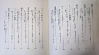 評伝アドルフ・ヒトラー