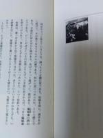 鵜の目鷹の目