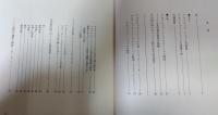 ノーベル賞文学全集