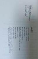 悲劇の批判