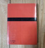 資本論書簡