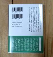明治医事往来
